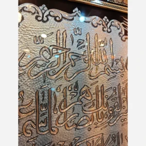 ون یکاد قلمزنی