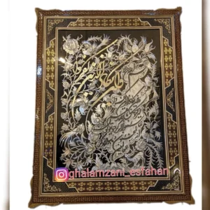 تابلو قلمزنی ون یکاد ابعاد 90 در 70