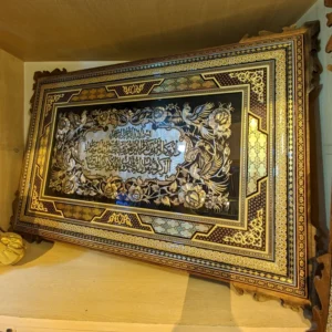 تابلو قلمزنی وان یکاد