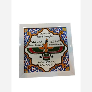 کاشی فروهر20در20