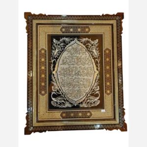 وان یکاد خاتم استخوانی طرح قاب جدید 50 در 60