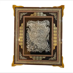 وان یکاد قلمزنی ابعاد 50 در 60