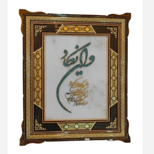 فیروزه کوبی ون یکاد با قاب خاتم 50 در 60