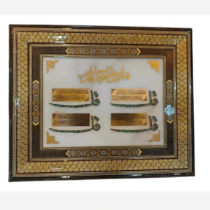 فیروزه چهار قل قاب خاتم 50 در 60