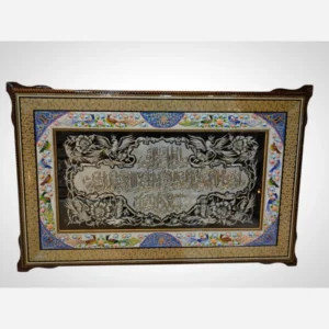 وان یکاد قلمزنی قاب خاتم مینیاتور 80در50