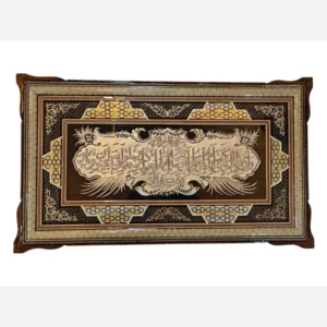 وان یکاد قلمزنی با قاب خاتم اعلا 70*40