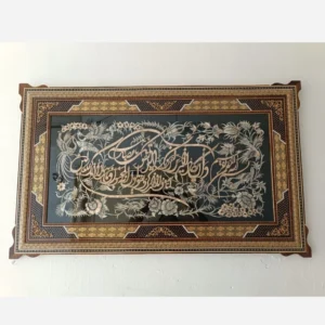 ون یکاد قاب تمام خاتم 100*60